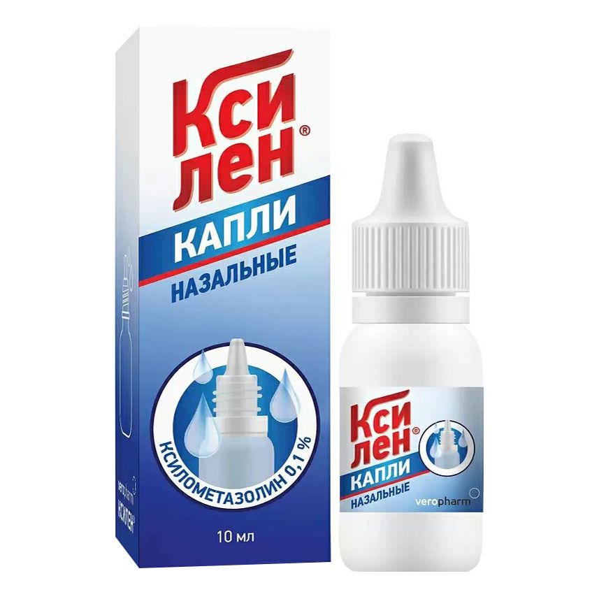 Ксилен капли назальные 0,1% 10 мл