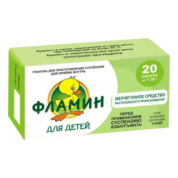 Фламин гранулы 1,38 г 20 шт