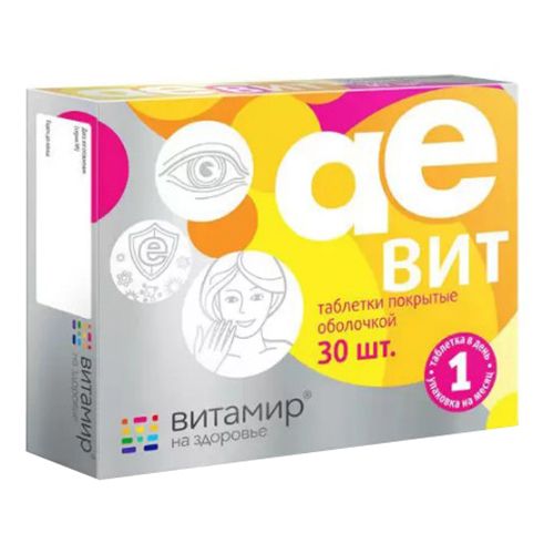 Витамир Аевит таблетки 100 мг + 3 мг 30 шт