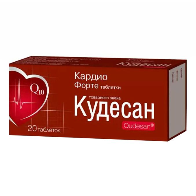 Кудесан Кардио Форте таблетки 30 мг + 4,5 мг 0,4 г 20 шт