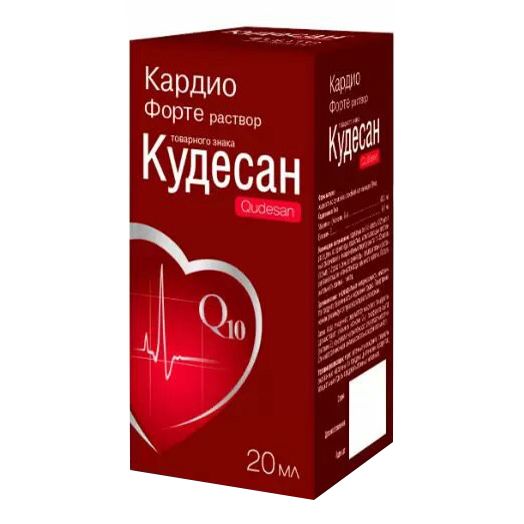 Кудесан Кардио Форте раствор 20 мл
