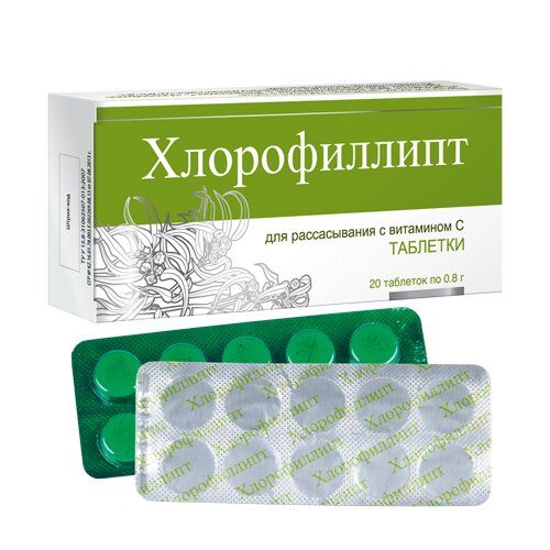 Хлорофиллипт с витамином С таблетки для рассасывания 20 шт