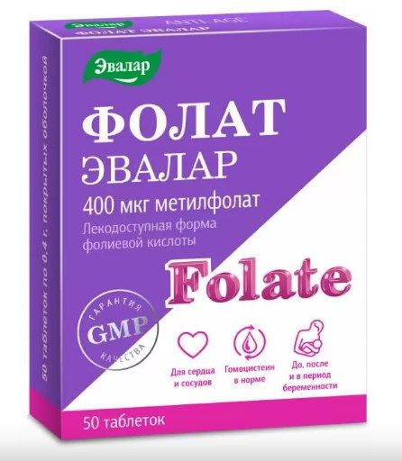 Эвалар Фолат 400 мкг таблетки 50 шт