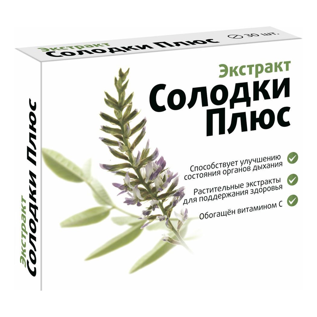 Витамир Экстракт солодки Плюс таблетки 30 шт