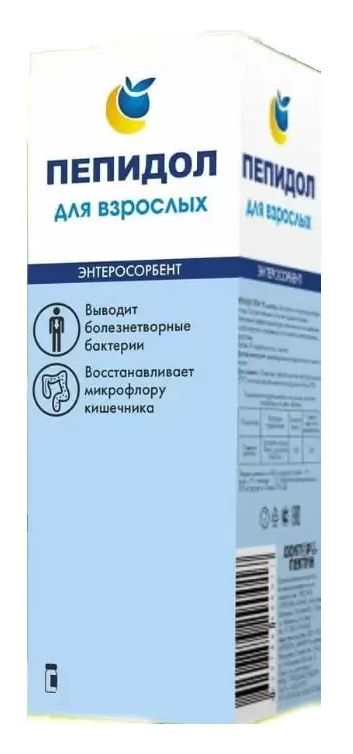 Пепидол 5% для ЖКТ 100 мл