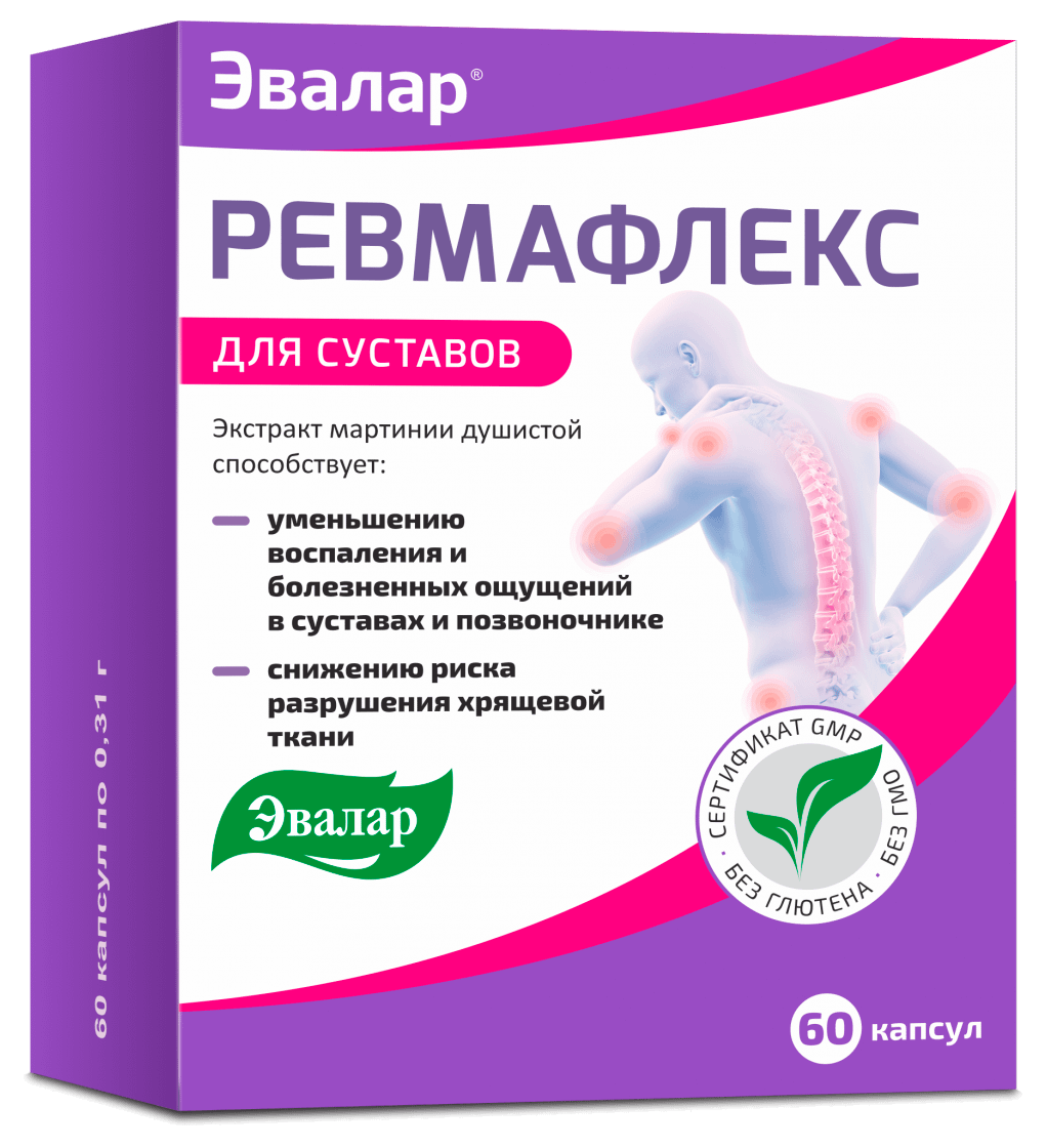 Ревмафлекс для суставов капсулы Эвалар 240 мг + 3,5 мг 60 шт