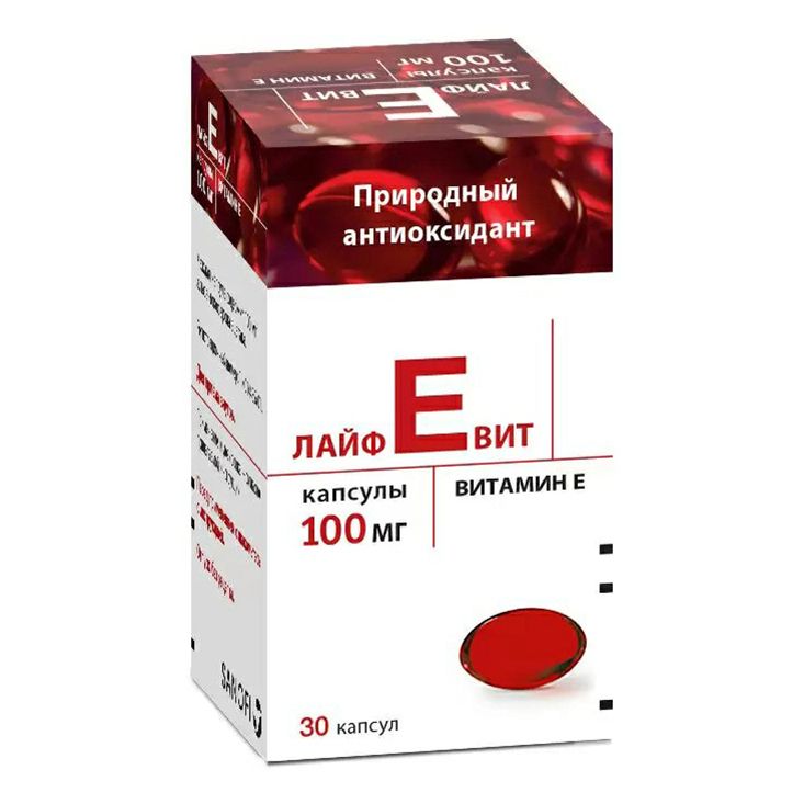 Лайфевит капсулы 100 мг 30 шт