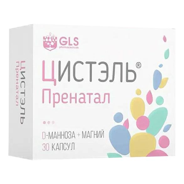Цистэль капсулы 550 мг 60 шт