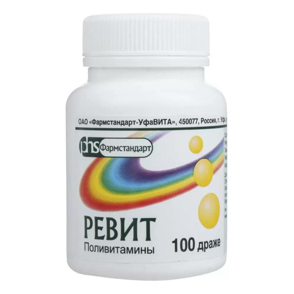 Ревит драже 35 мг + 1,38 мг + 1 мг + 1 мг 100 шт