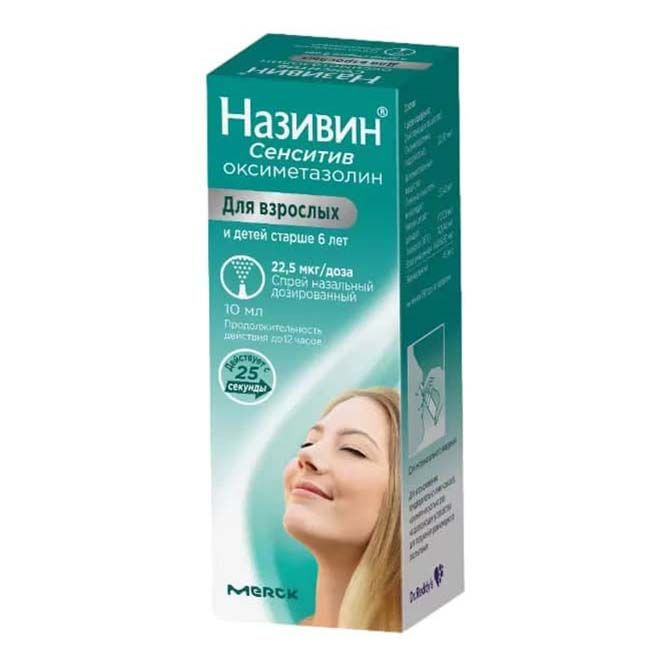 Називин Сенситив назальный спрей 22,5 мкг/доза 10 мл