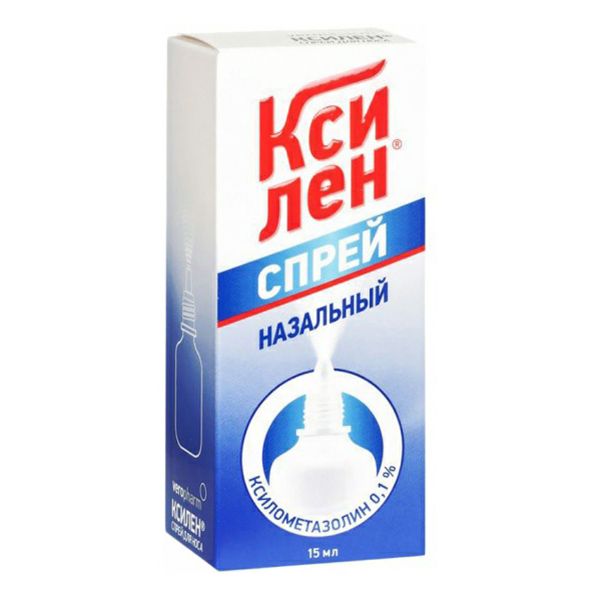 Ксилен актив спрей 0,1% 15 мл
