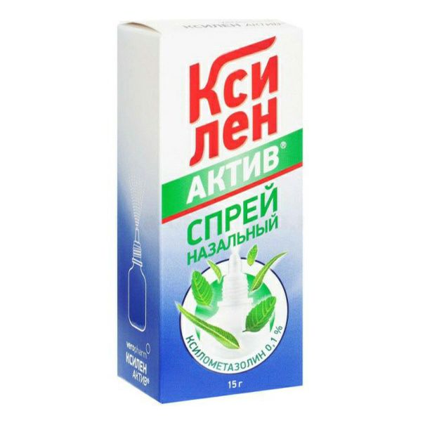 Ксилен спрей 0,1% 15 мл