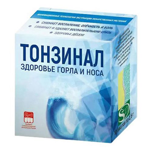 Тонзинал саше 2,5 г х 10 шт