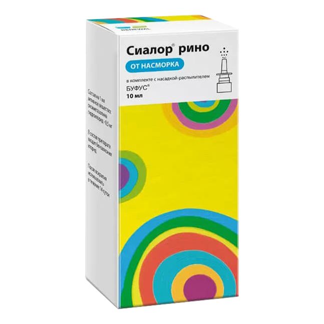 Сиалор Рино капли 0,05% 10 мл