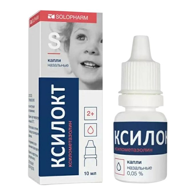 Ксилокт-СОЛОфарм капли 0,05% 10 мл