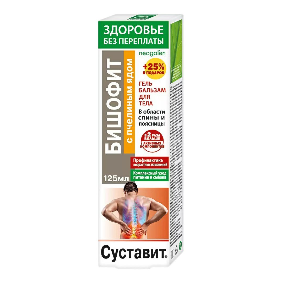 Суставит Форте крем для тела 125 мл
