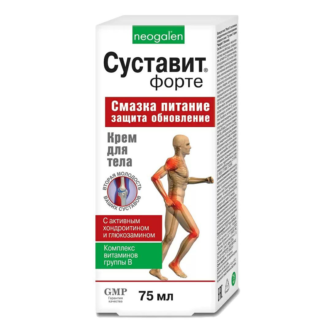 Крем для тела Суставит-форте 75 мл