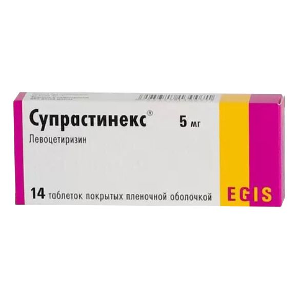 Супрастинекс таблетки 5 мг 14 шт