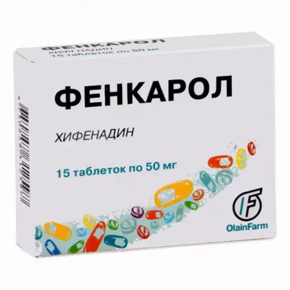 Фенкарол таблетки 50 мг 15 шт