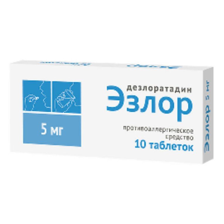 Эзлор таблетки 5 мг 10 шт