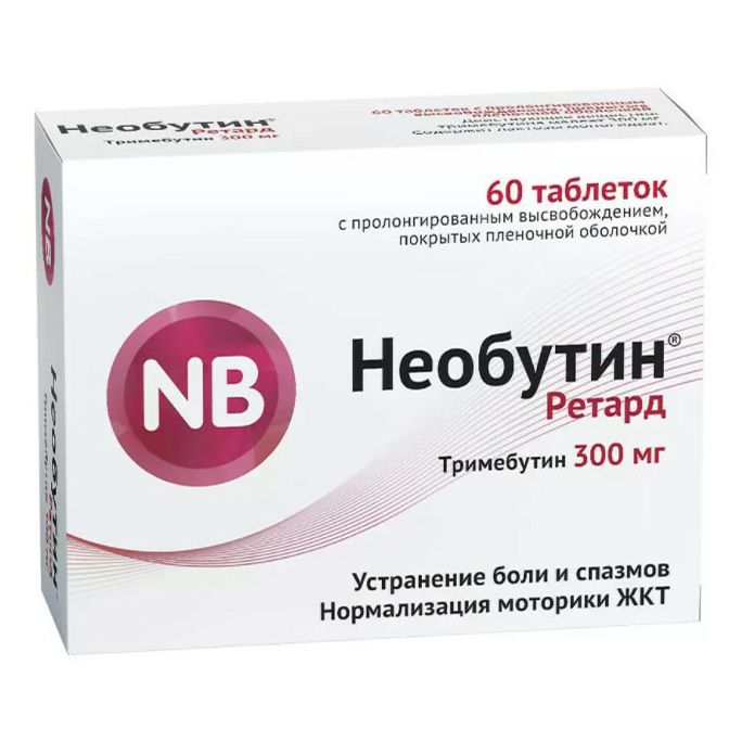 Необутин Ретард таблетки 300 мг 60 шт
