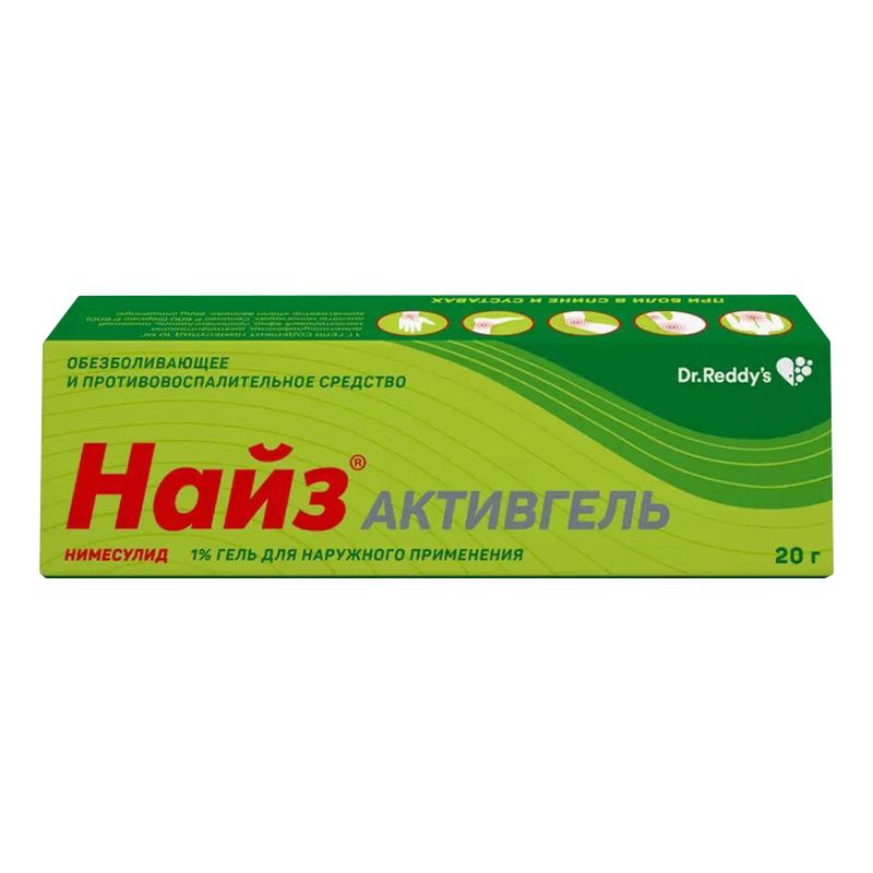 Найз Активгель гель 1% 20 г