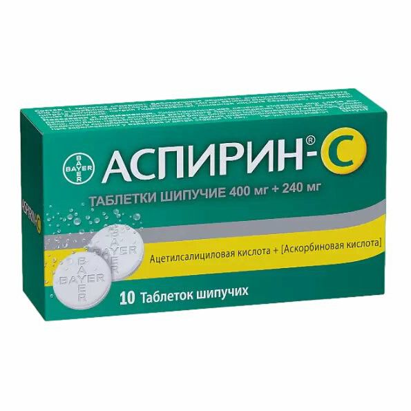 Аспирин-С шипучие таблетки 640 мг 10 шт