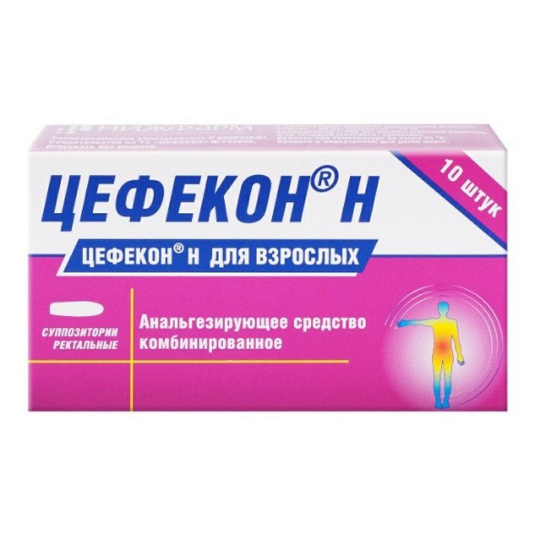 Цефекон Н свечи 725 мг 10 шт