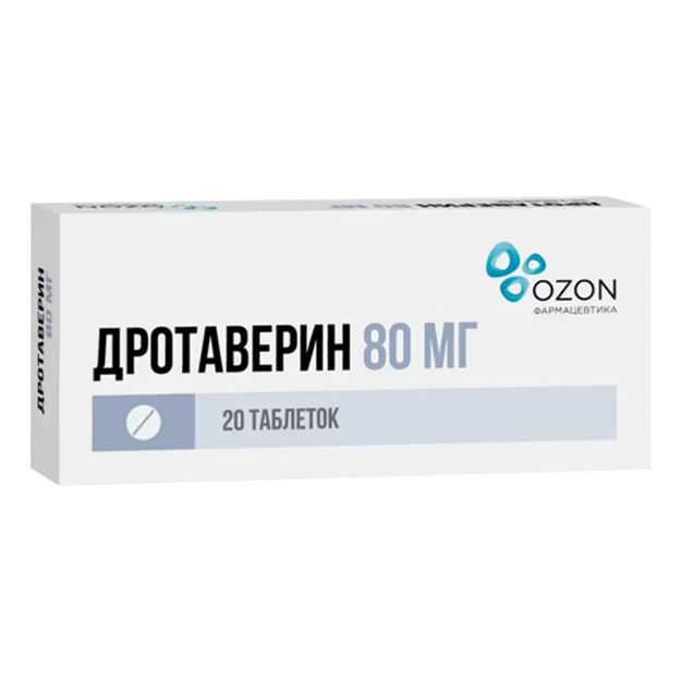 Дротаверин таблетки 80 мг 20 шт