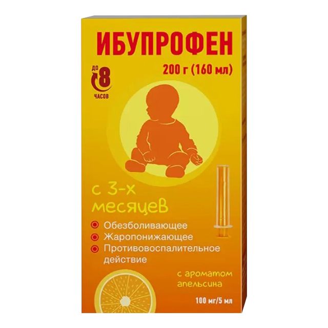 Ибупрофен со вкусом апельсина суспензия 100 мг для детей с 3 месяцев 200 г