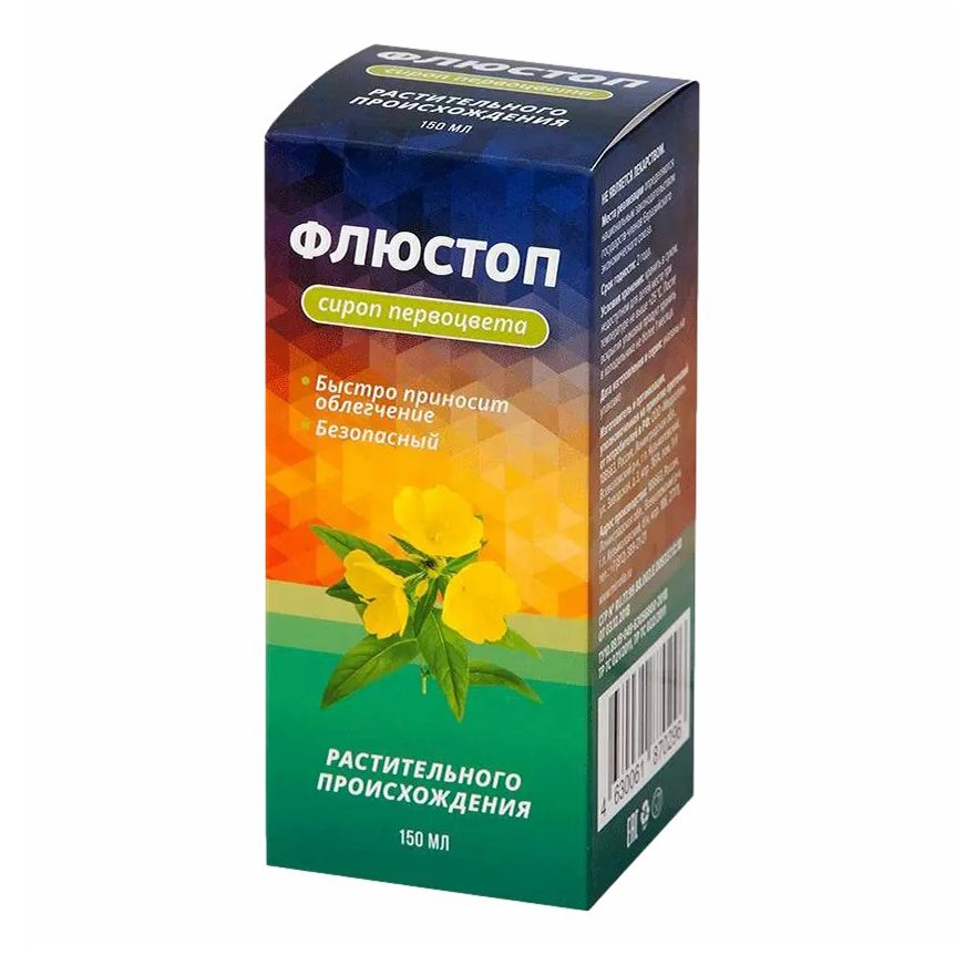 Флюстоп Первоцвета сироп 150 мл