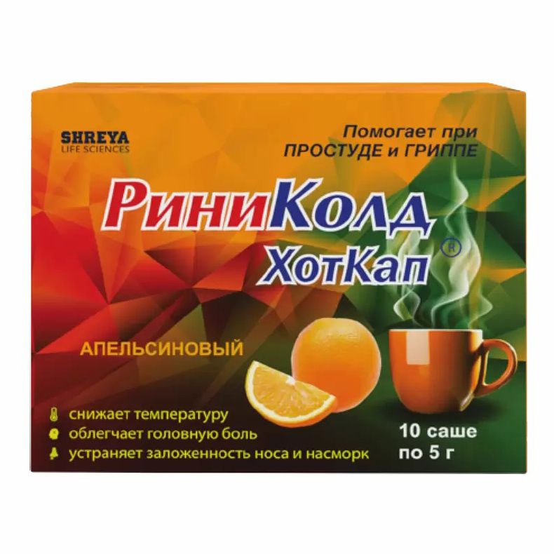 РиниКолд ХотКап порошок 30 мг + 750 мг + 10 мг + 20 мг 5 г 10 шт со вкусом лимона