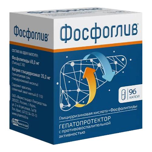 Фосфоглив гепатопротектор капсулы 65 мг + 35 мг 50 шт