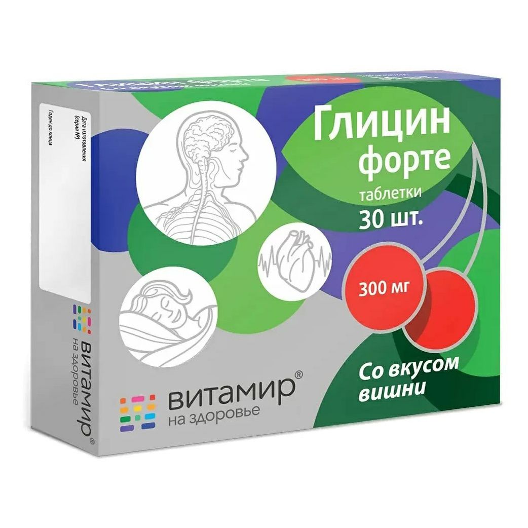 Глицин форте Витамир вишня 500 мг 30 таблеток