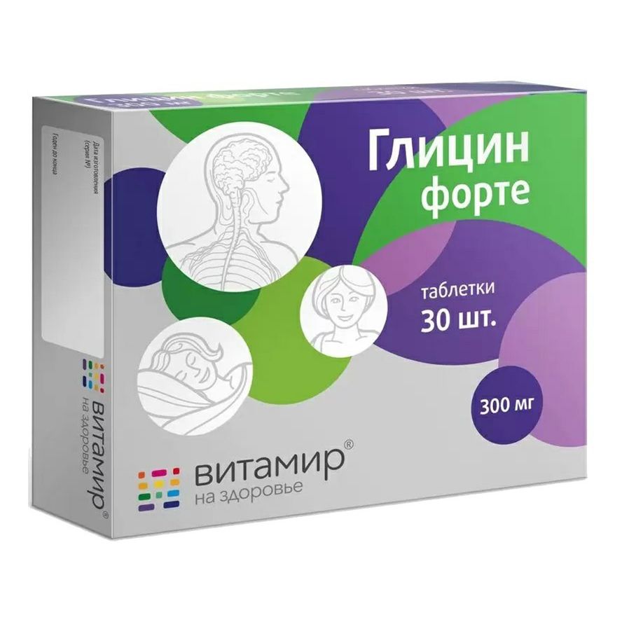 Глицин форте Витамир вишня 300 мг 60 таблеток