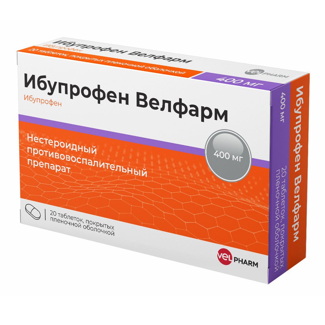 Ибупрофен Велфарм таблетки 400 мг 20 шт