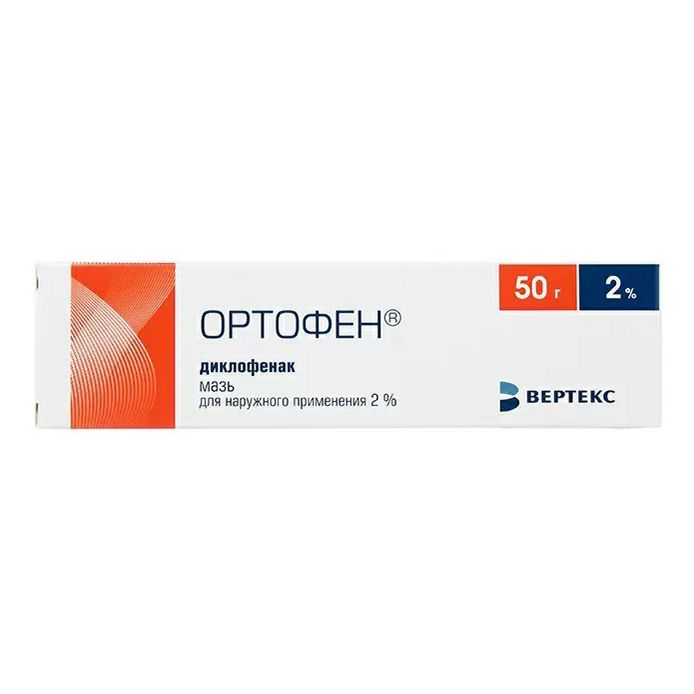 Ортофен мазь 2% 50 г