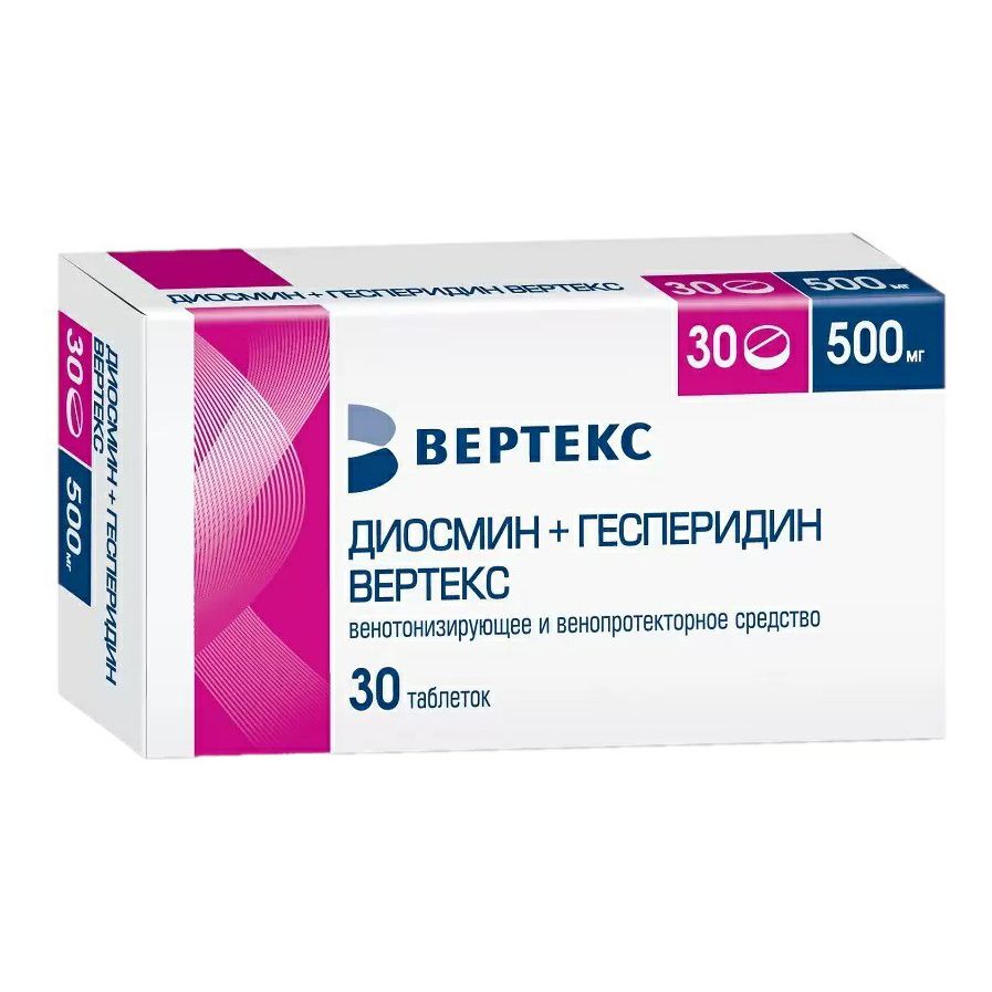 Диосмин+Гесперидин Вертекс таблетки 500 мг 30 шт