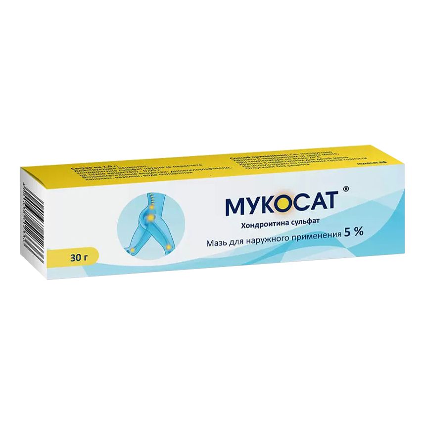 Мукосат мазь для наружного применения 5% 30 г