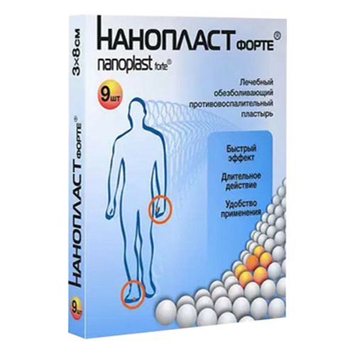 Пластыри обезболивающие Нанопласт форте 3 х 8 см пластинки 9 шт