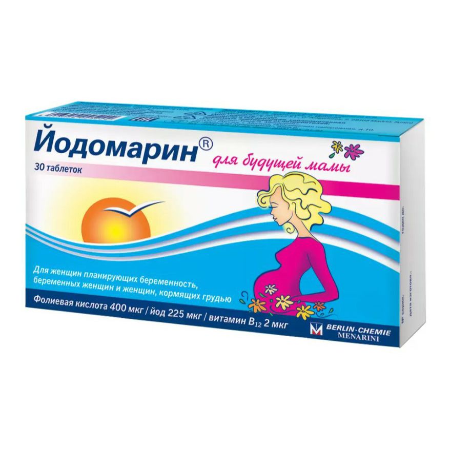 Йодомарин для будущей мамы таблетки 30 шт
