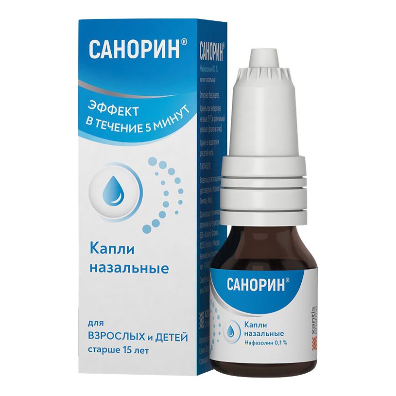 Санорин назальные капли 0,1% 10 мл
