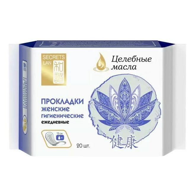 Secrets Lan 20 шт.