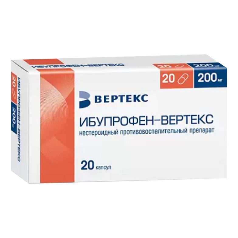 Ибупрофен-Вертекс капсулы 200 мг 10 шт