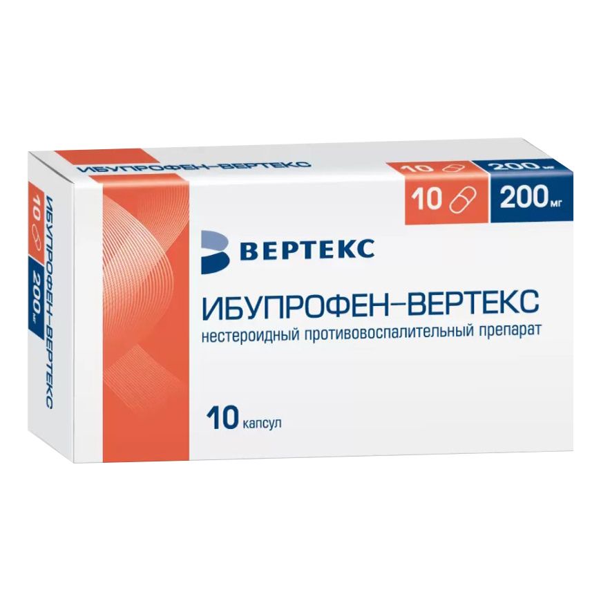 Ибупрофен-Вертекс капсулы 200 мг 10 шт