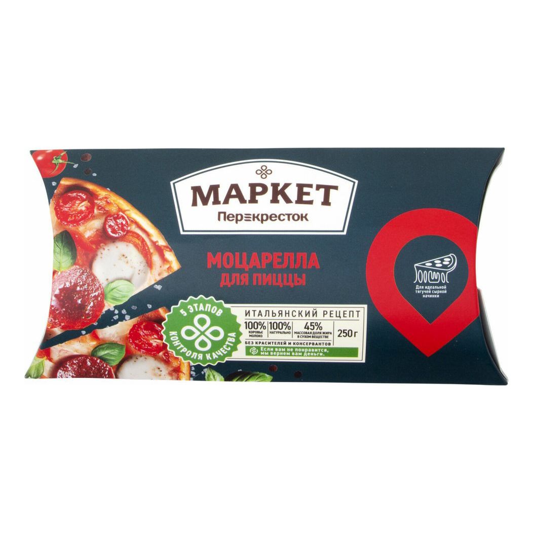 Сыр Мягкий Маркет 0,25