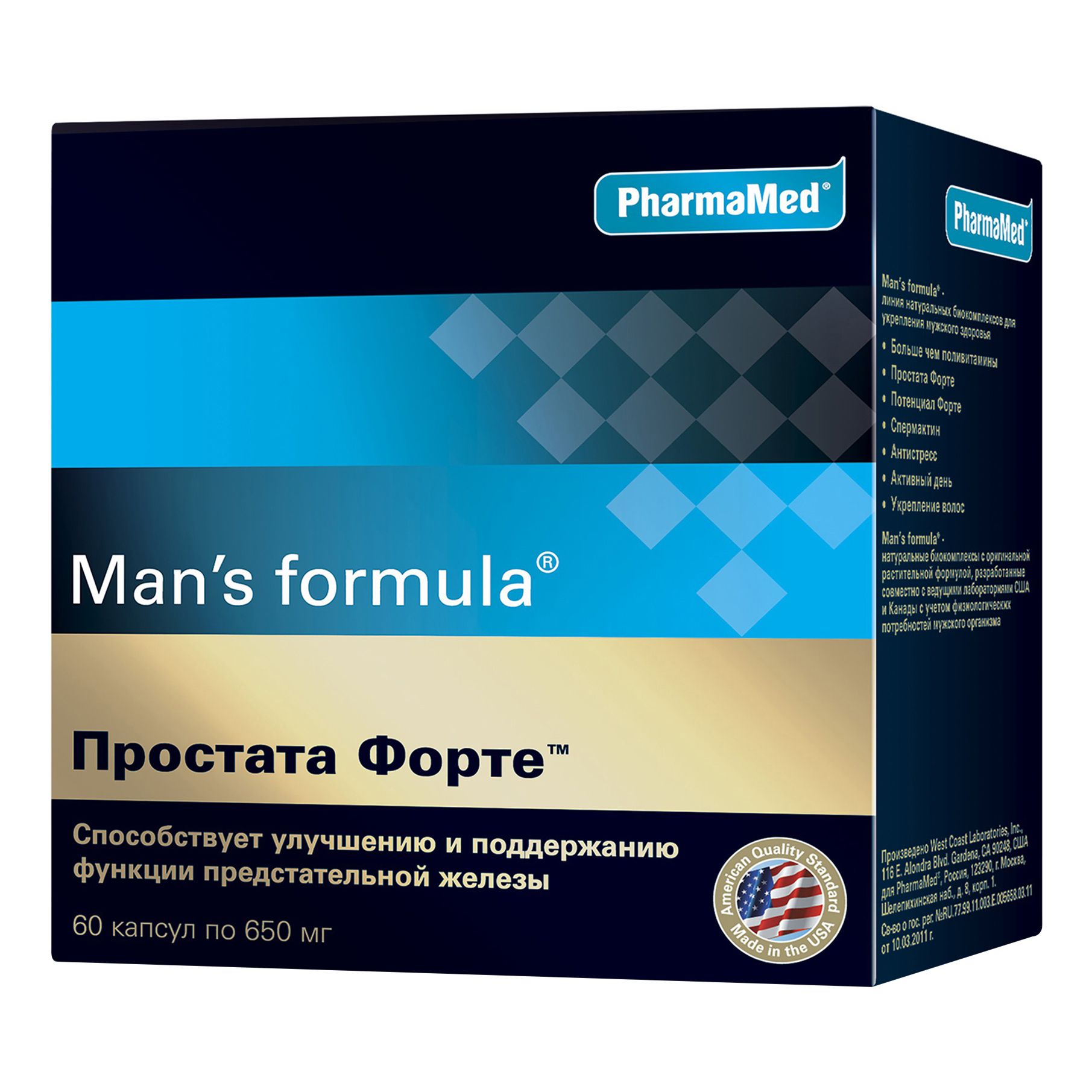 PharmaMed Man's formula Простата форте капсулы для мочеполовой системы 60 шт