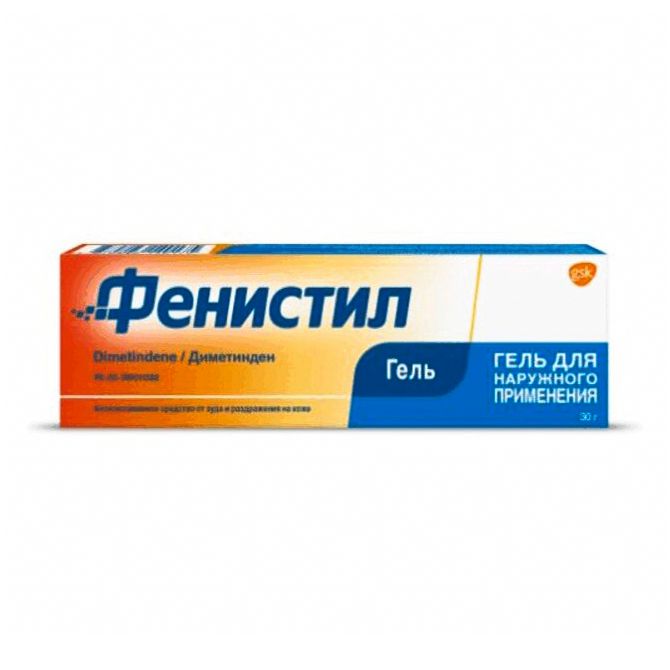 Фенистил гель 100 мг 30 г