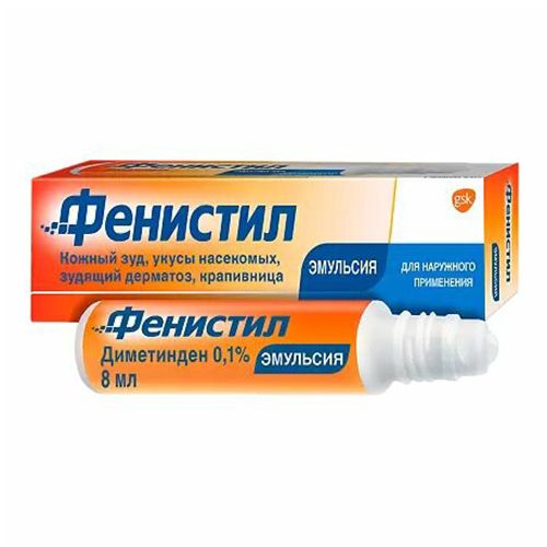Фенистил эмульсия 0,1% 8 мл