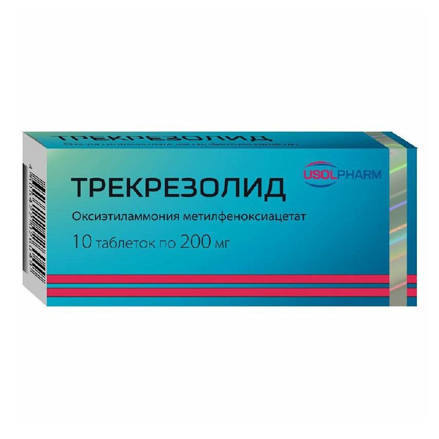 Трекрезолид таблетки 200 мг 10 шт